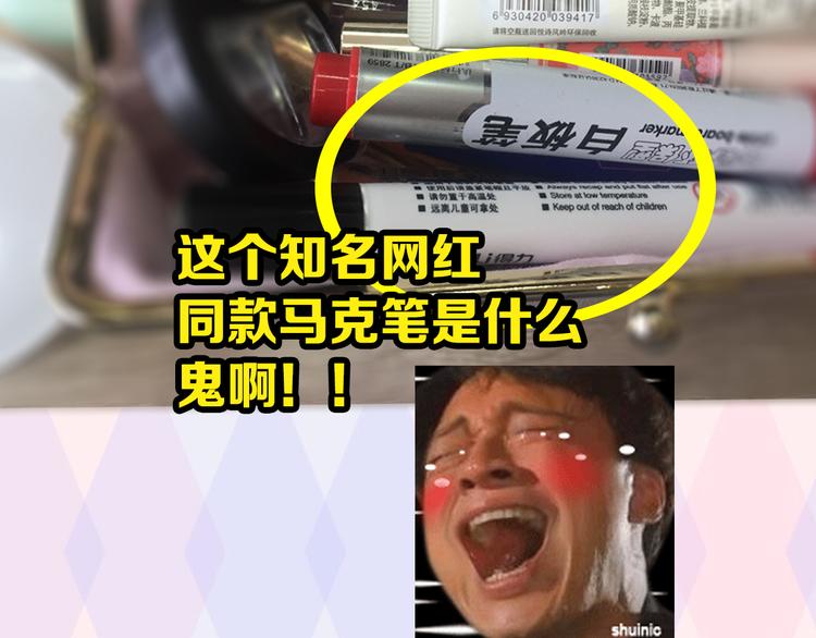 小鲜肉被蹂躏遭围观11