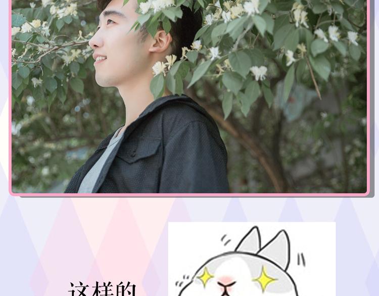 小鲜肉被蹂躏遭围观40