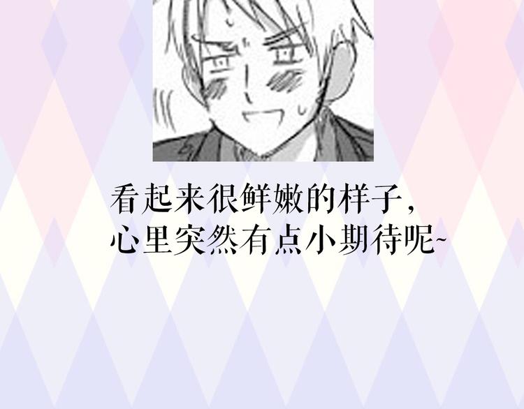 小鲜肉被蹂躏遭围观4