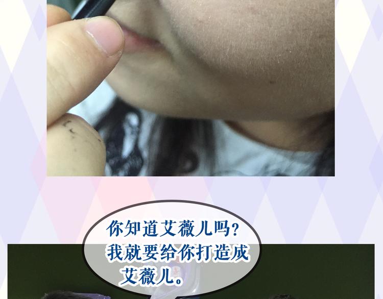 第2期 别让直男给你化妆41