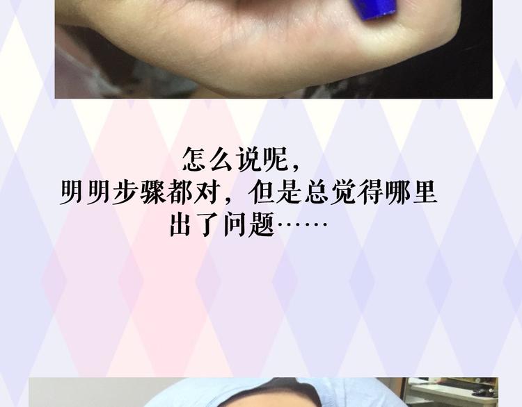 第2期 别让直男给你化妆37