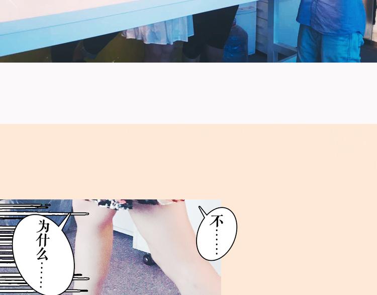 第3期 快看第一场婚礼遭亲戚破坏10