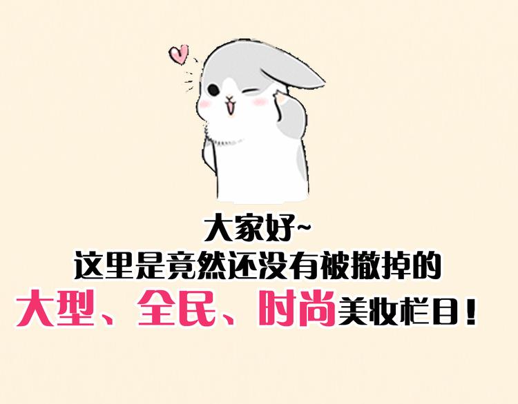 第3期 快看第一场婚礼遭亲戚破坏0