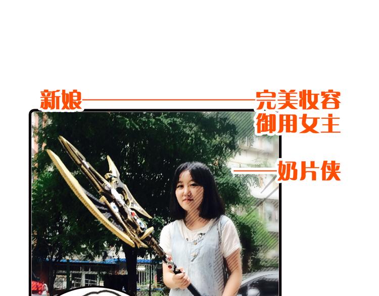 第3期 快看第一场婚礼遭亲戚破坏45