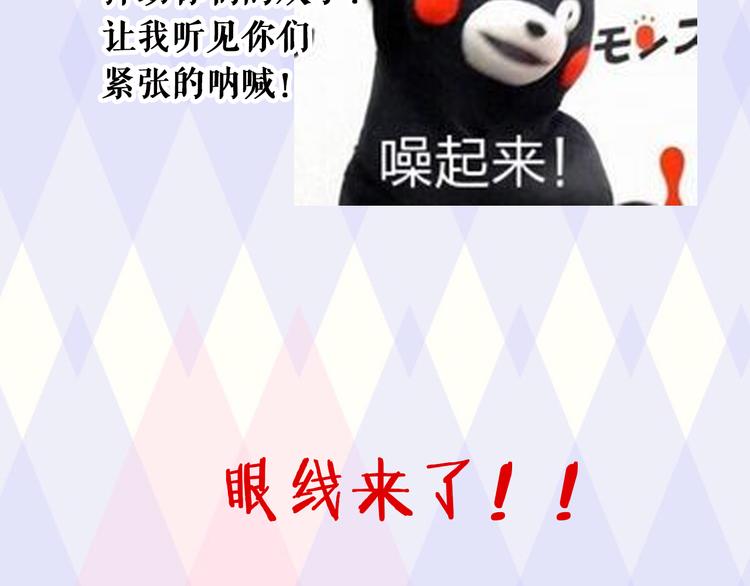 第2期 别让直男给你化妆25