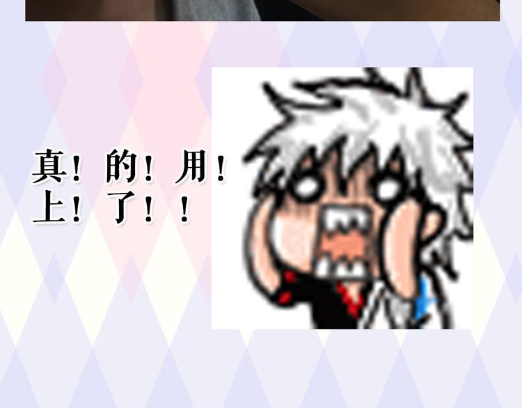 小鲜肉被蹂躏遭围观33