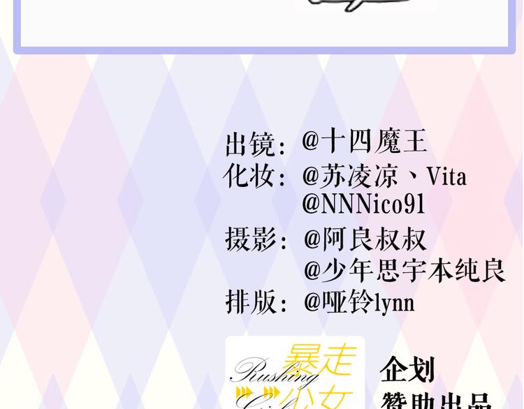 小鲜肉被蹂躏遭围观56
