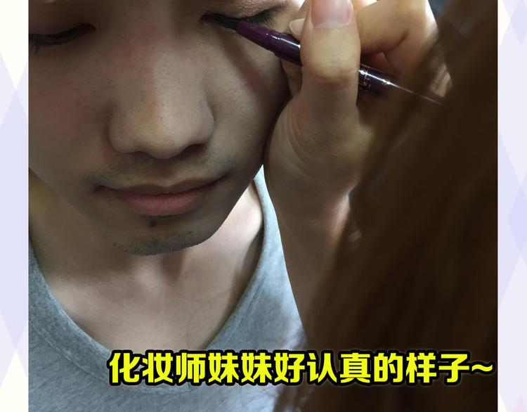 小鲜肉被蹂躏遭围观22