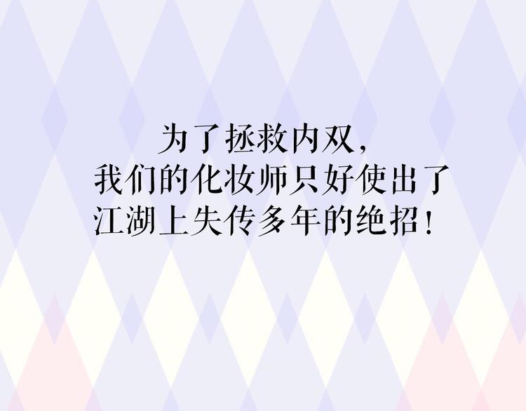 小鲜肉被蹂躏遭围观30