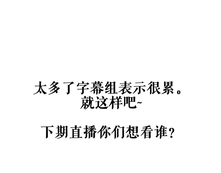 第3期 快看第一场婚礼遭亲戚破坏53