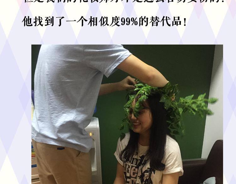 第2期 别让直男给你化妆52