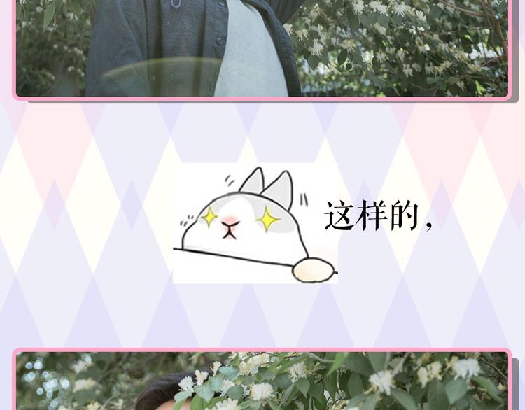 小鲜肉被蹂躏遭围观39