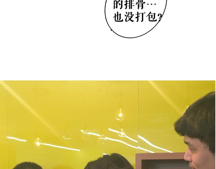 第3期 快看第一场婚礼遭亲戚破坏38
