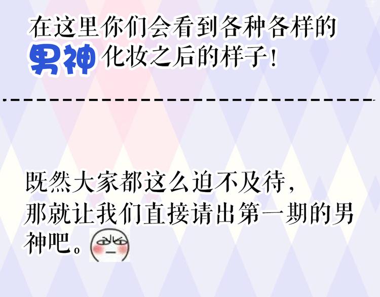 小鲜肉被蹂躏遭围观2