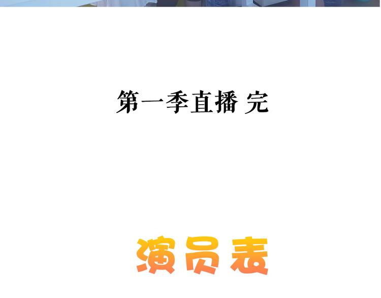 第3期 快看第一场婚礼遭亲戚破坏43