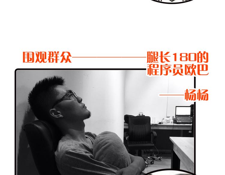第3期 快看第一场婚礼遭亲戚破坏49