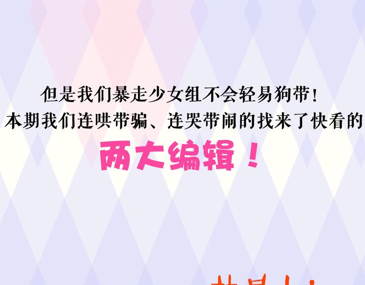 第2期 别让直男给你化妆6