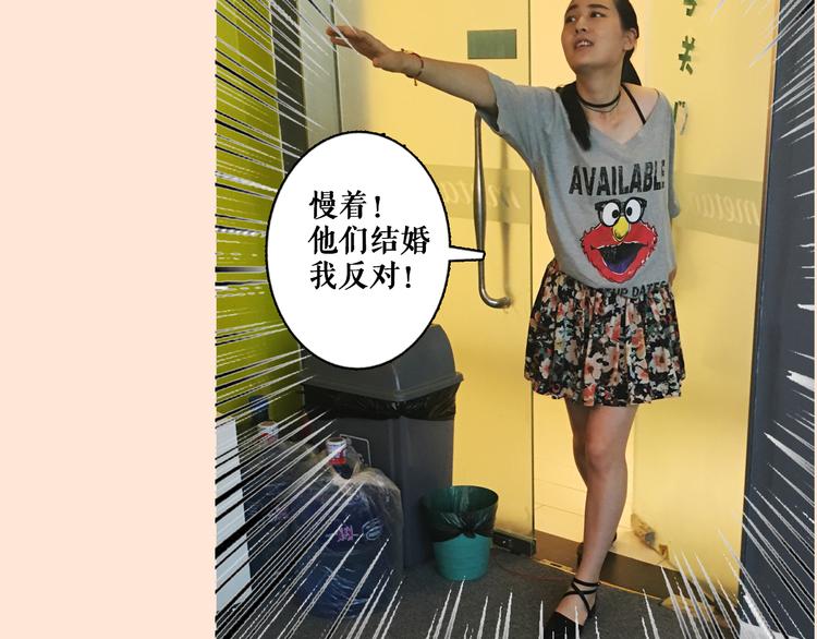 第3期 快看第一场婚礼遭亲戚破坏21