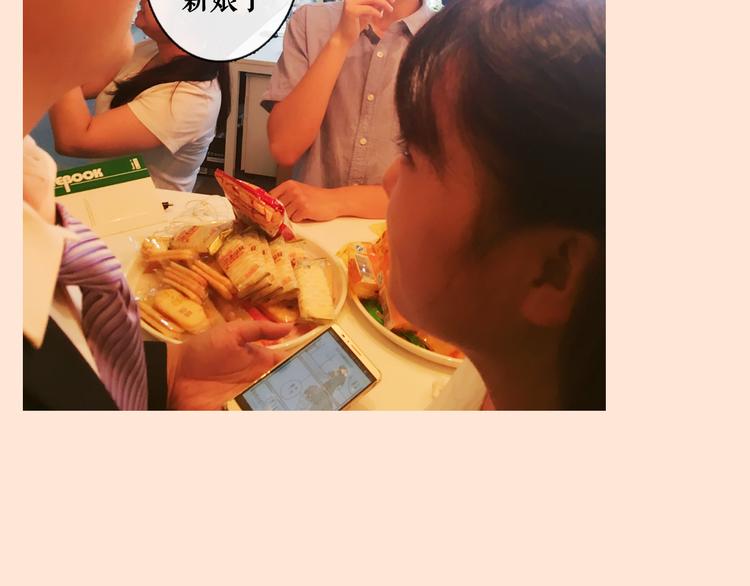 第3期 快看第一场婚礼遭亲戚破坏15