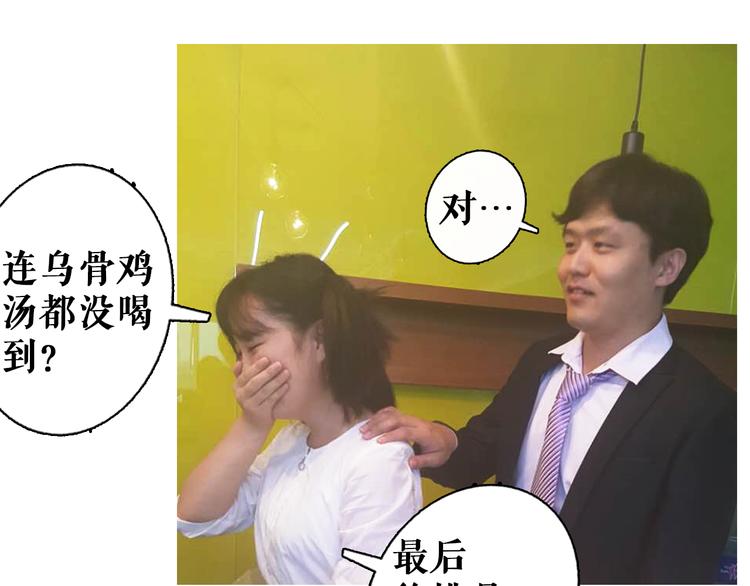 第3期 快看第一场婚礼遭亲戚破坏37
