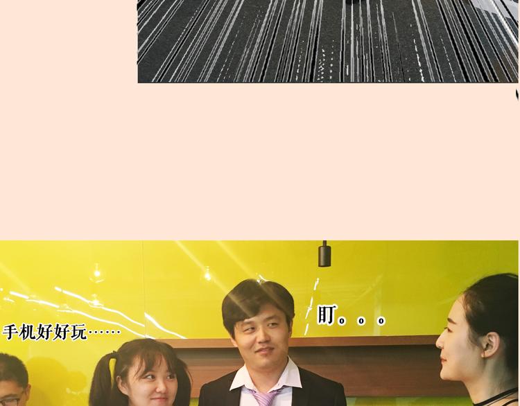 第3期 快看第一场婚礼遭亲戚破坏22