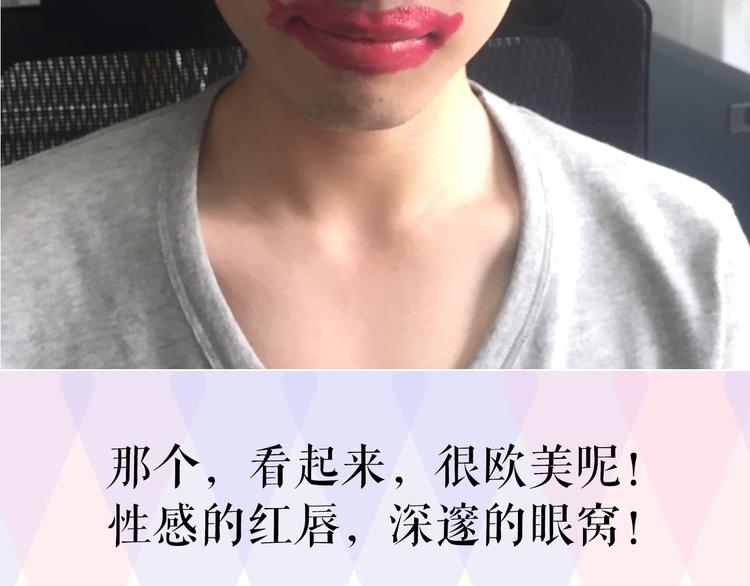 小鲜肉被蹂躏遭围观50