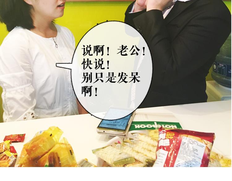 第3期 快看第一场婚礼遭亲戚破坏31