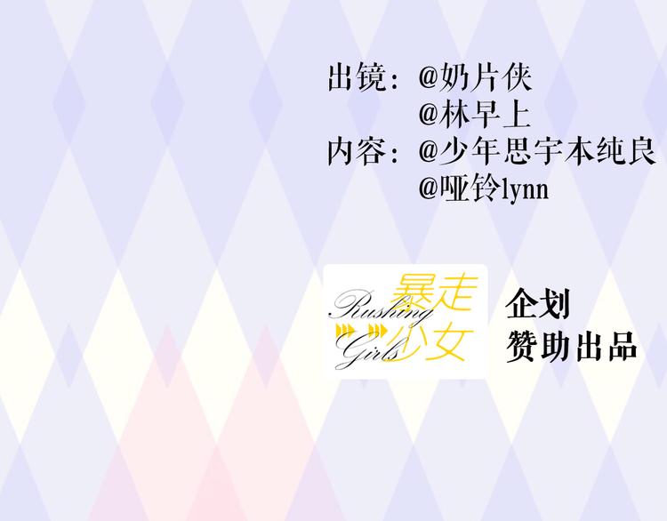 第2期 别让直男给你化妆62