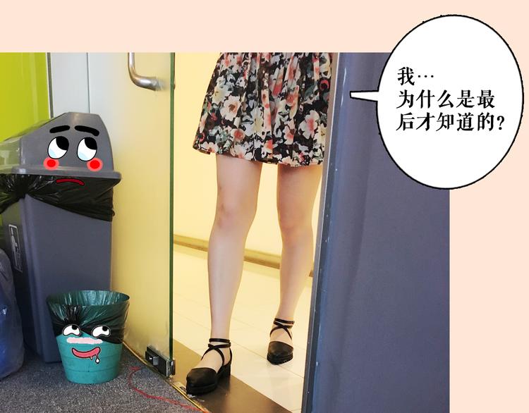 第3期 快看第一场婚礼遭亲戚破坏16