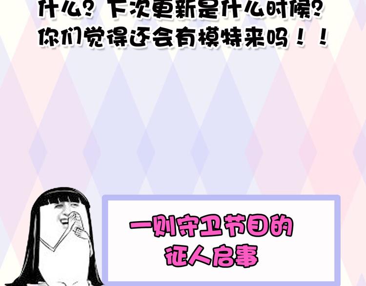 小鲜肉被蹂躏遭围观54