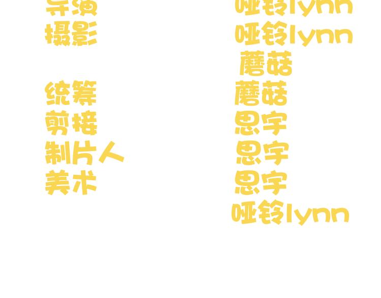 第3期 快看第一场婚礼遭亲戚破坏51