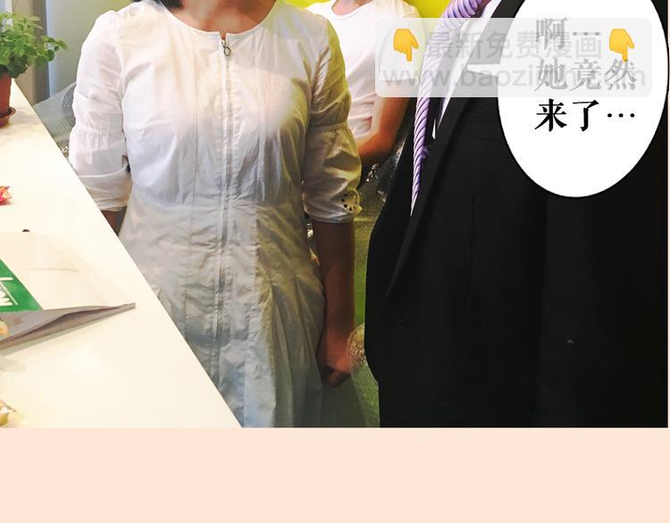 第3期 快看第一场婚礼遭亲戚破坏27