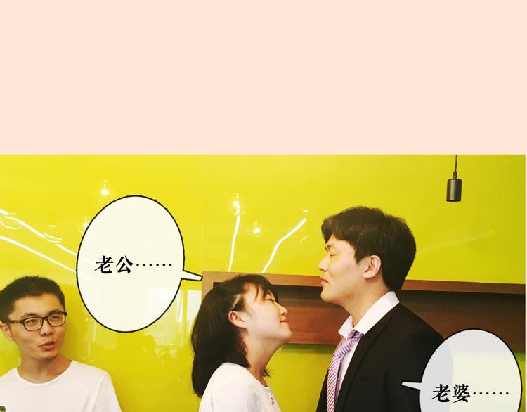 第3期 快看第一场婚礼遭亲戚破坏19