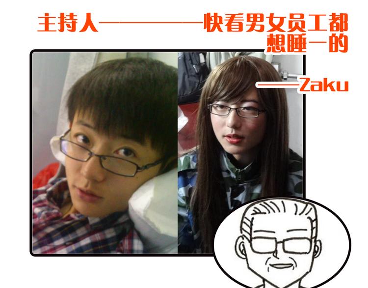 第3期 快看第一场婚礼遭亲戚破坏48