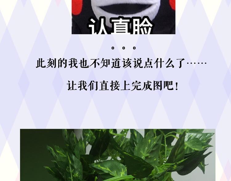 第2期 别让直男给你化妆54