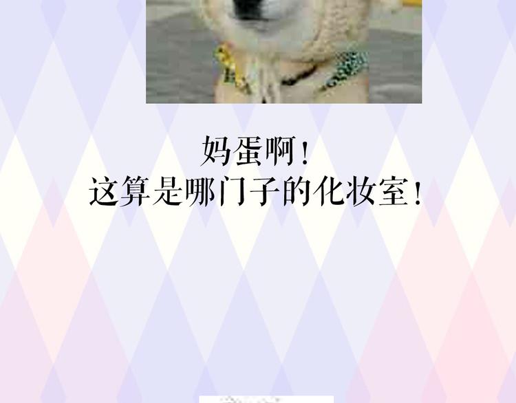 小鲜肉被蹂躏遭围观7