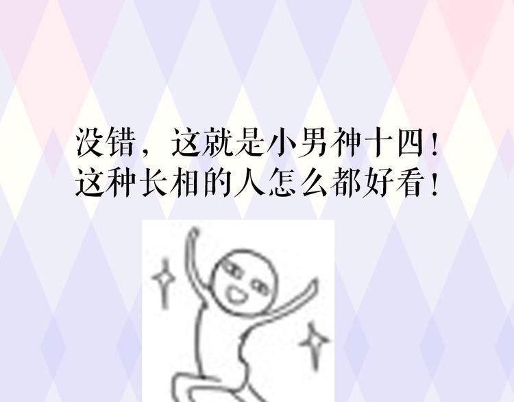小鲜肉被蹂躏遭围观43