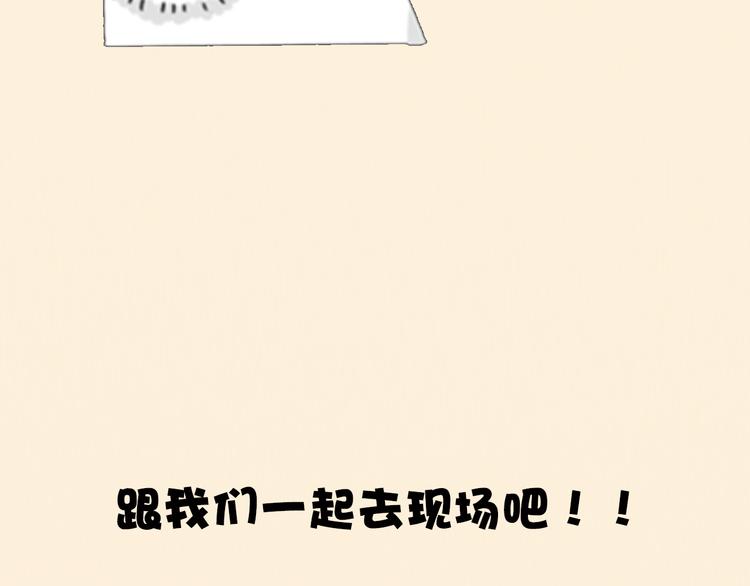 第3期 快看第一场婚礼遭亲戚破坏3
