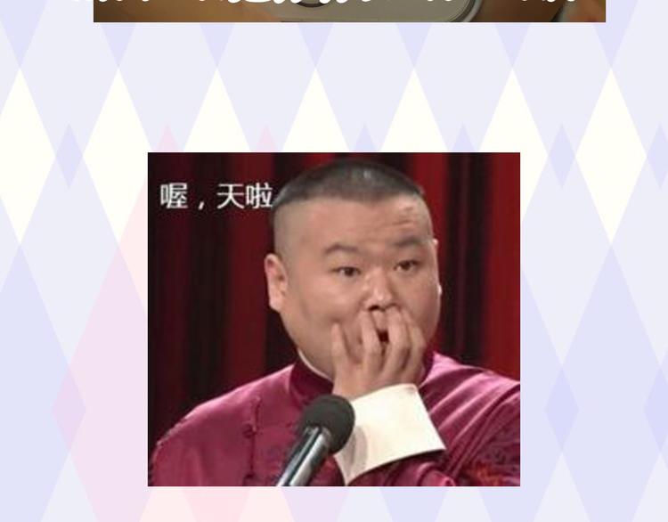 第2期 别让直男给你化妆13