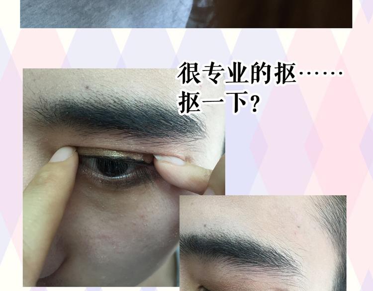 小鲜肉被蹂躏遭围观23
