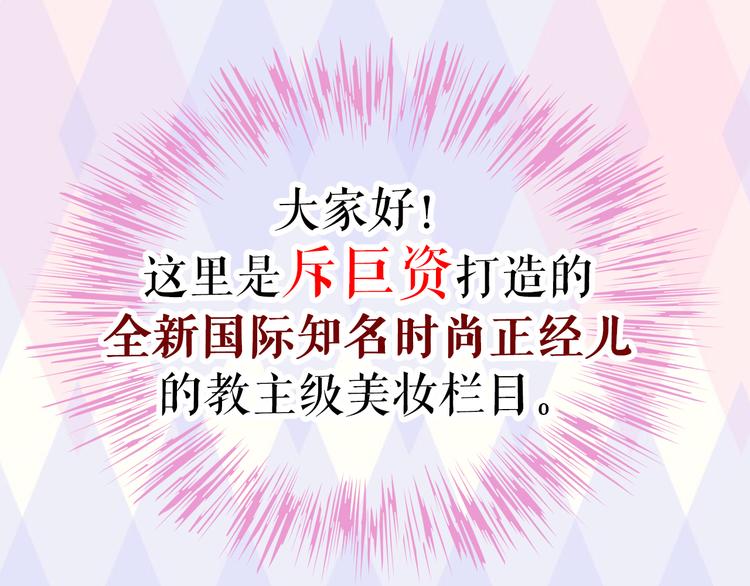 小鲜肉被蹂躏遭围观0