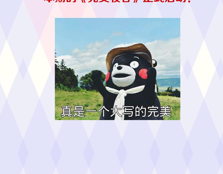 第2期 别让直男给你化妆10