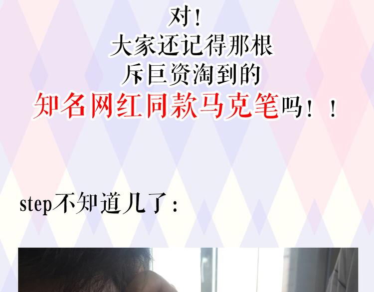 小鲜肉被蹂躏遭围观31