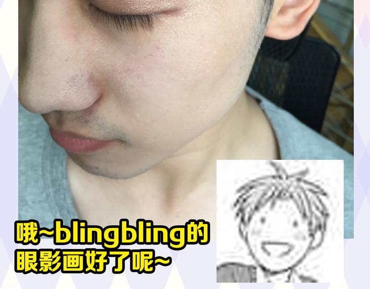 小鲜肉被蹂躏遭围观20