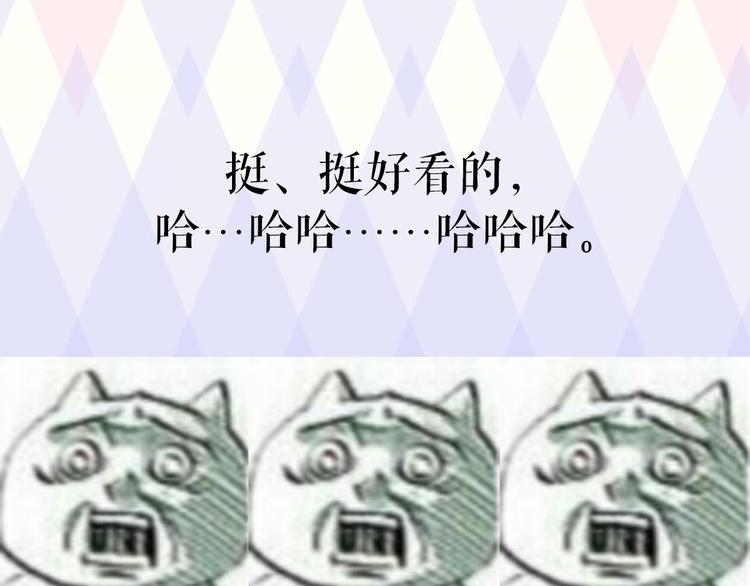 小鲜肉被蹂躏遭围观51