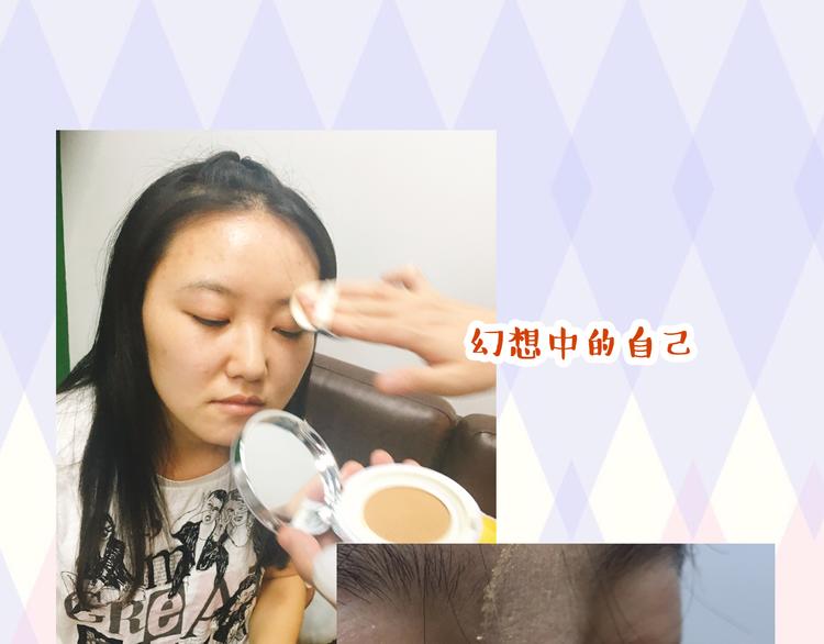 第2期 别让直男给你化妆19