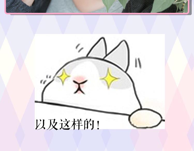 小鲜肉被蹂躏遭围观42