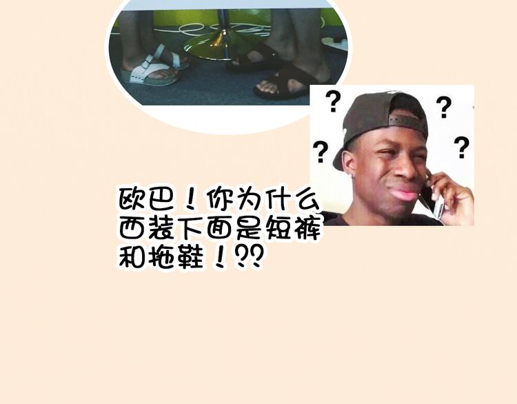 第3期 快看第一场婚礼遭亲戚破坏7