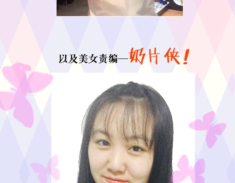第2期 别让直男给你化妆8