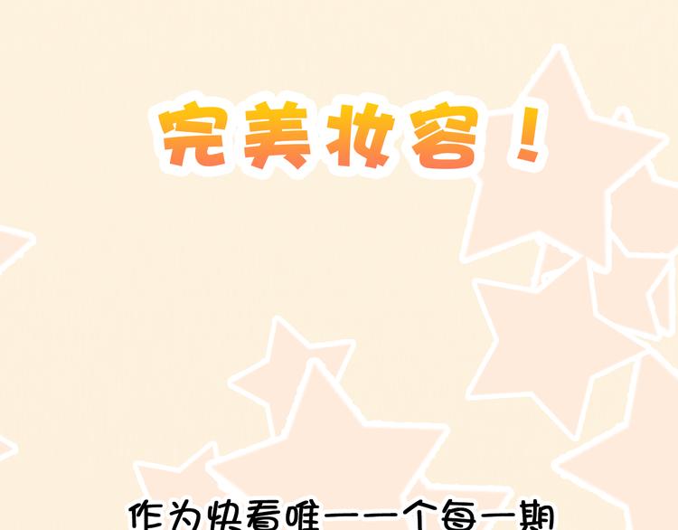 第3期 快看第一场婚礼遭亲戚破坏1